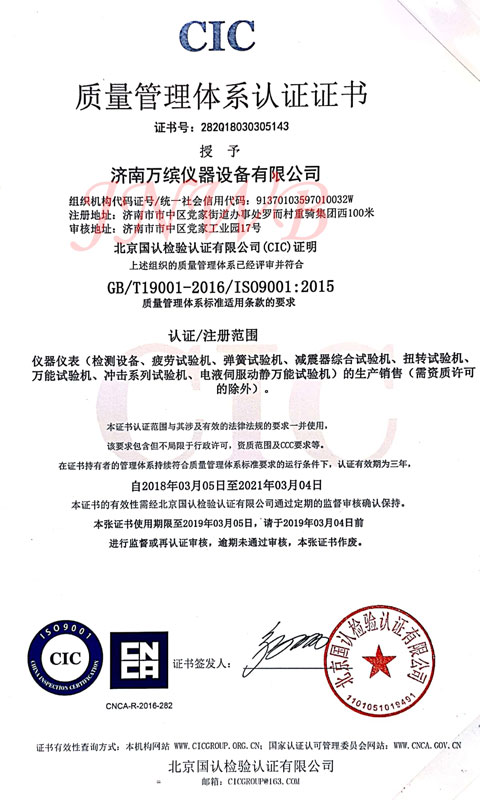 CIC|wϵJCC