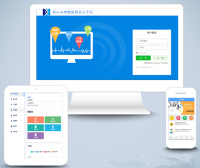 鄭州黎明軟件心理測評系統(tǒng) 精準(zhǔn)、高效、人性化的心理評估解決方案