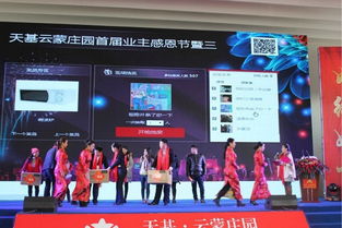 微信搖一搖互動(dòng)游戲與3D大屏互動(dòng) 鄭州軟件公司的創(chuàng)新解決方案