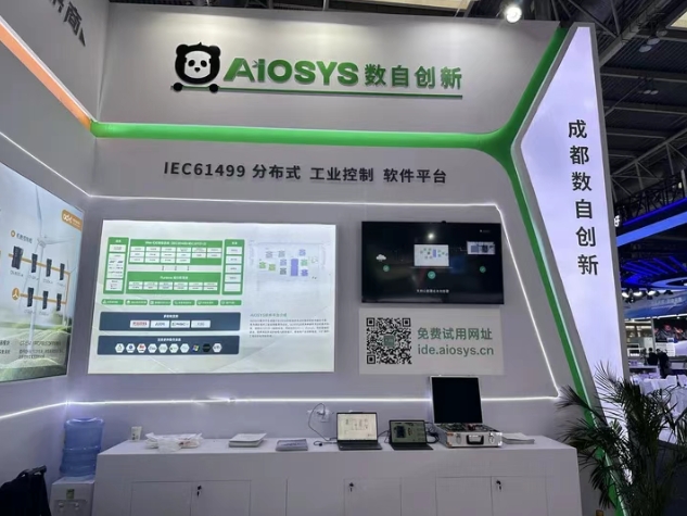 數(shù)自創(chuàng)新多場(chǎng)活動(dòng)亮相，以國產(chǎn)化方案驅(qū)動(dòng)鄭州軟件產(chǎn)業(yè)升級(jí)